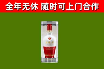 仪征烟酒回收五粮液酒.jpg