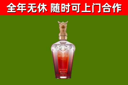 仪征烟酒回收皇家剑南春龙年.jpg
