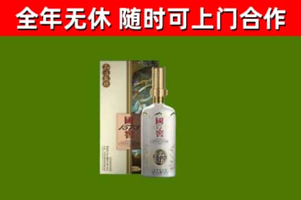 仪征烟酒回收国窖1573.jpg