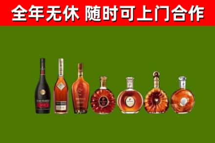 仪征回收洋酒