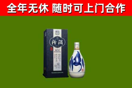 仪征烟酒回收汾酒.jpg