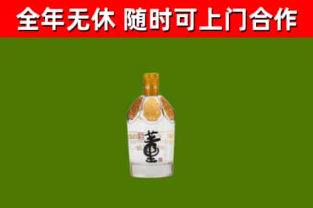 仪征烟酒回收董酒.jpg
