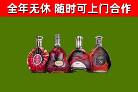仪征回收老洋酒