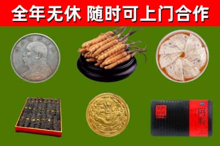 仪征回收礼品